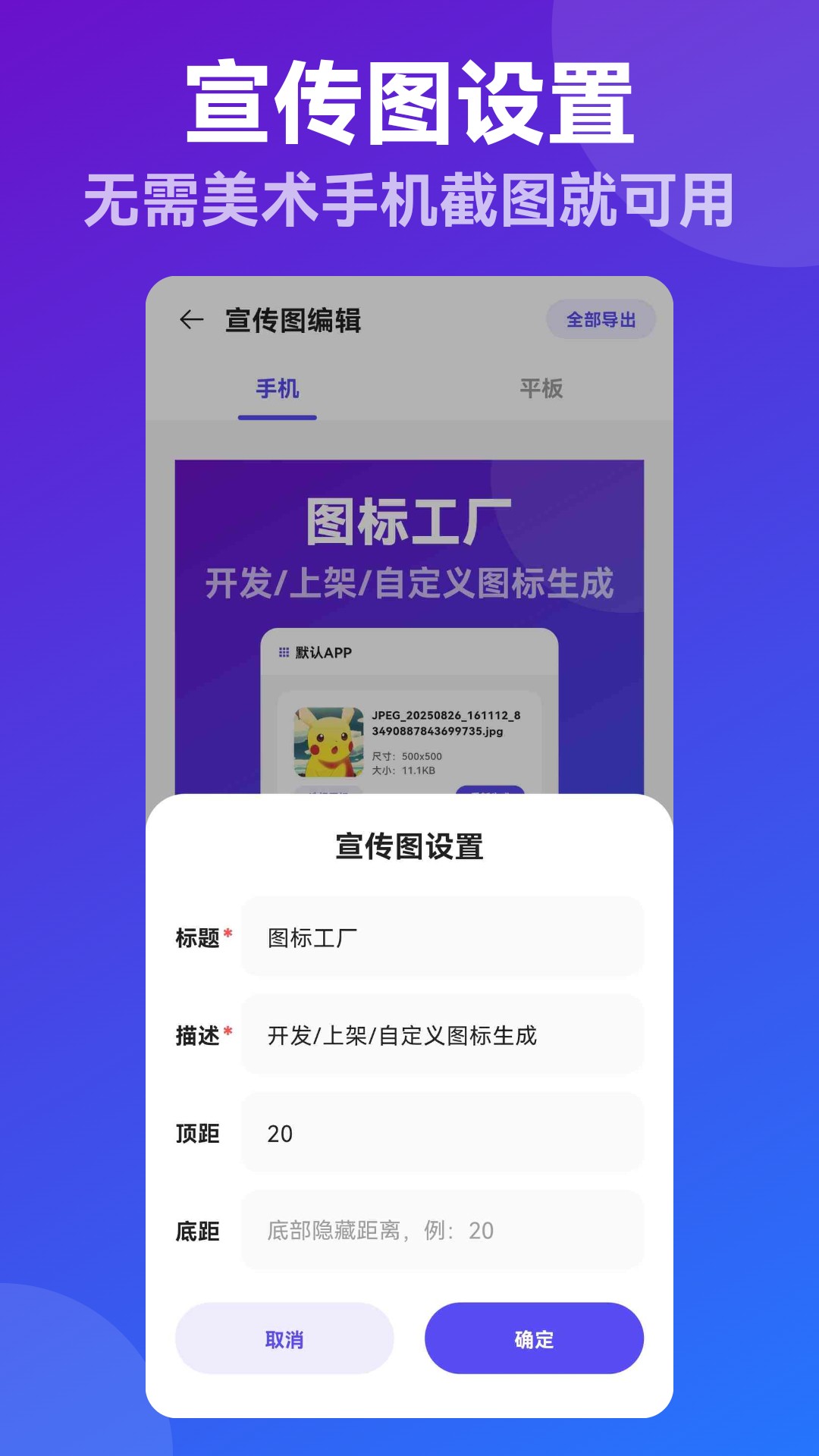 APPҵ v1.0.0