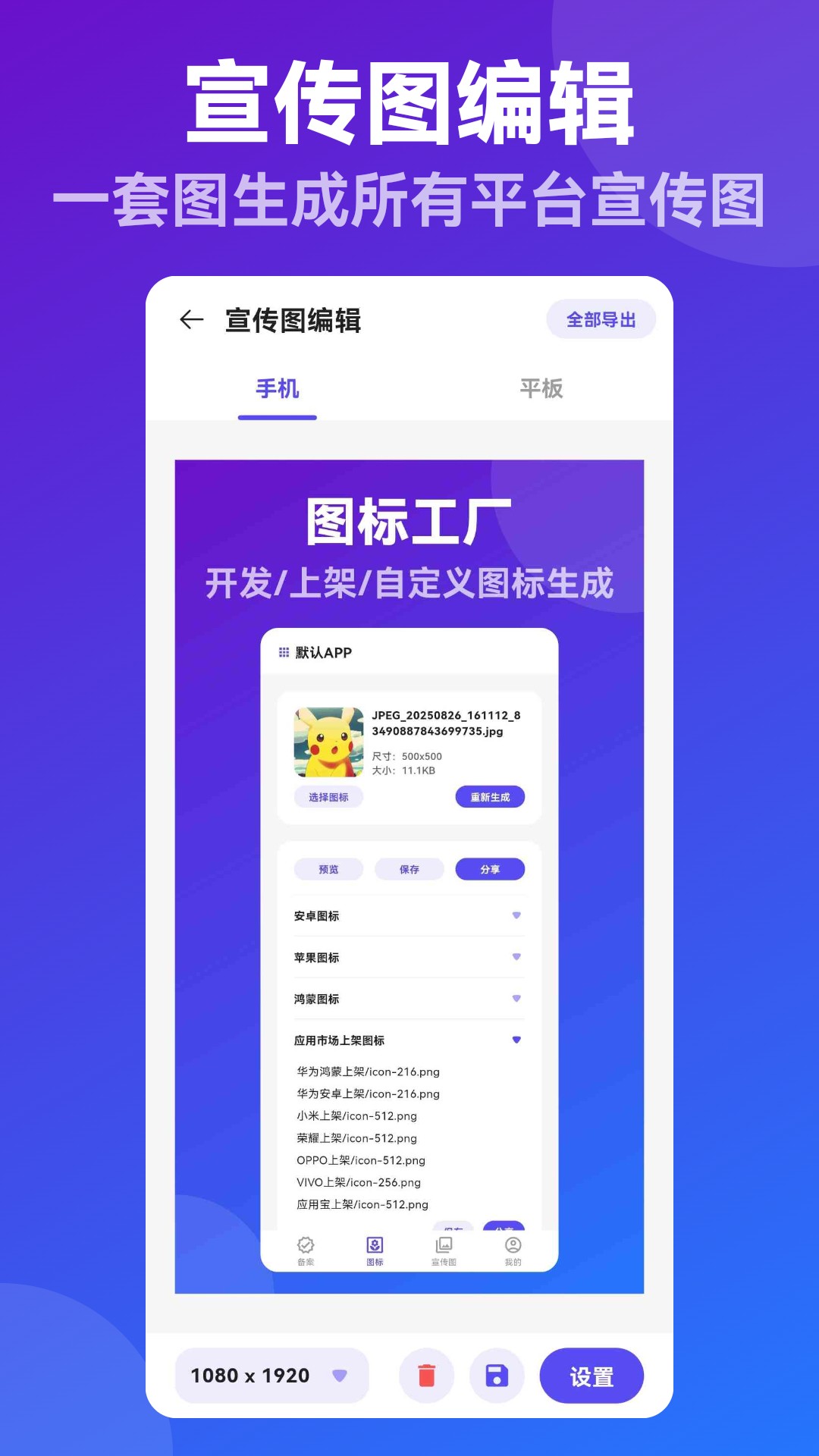 APPҵ v1.0.0