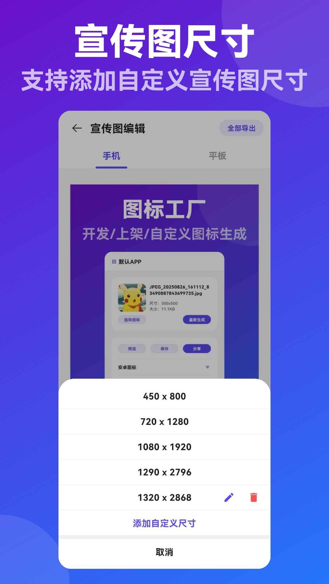 APPҵ v1.0.0