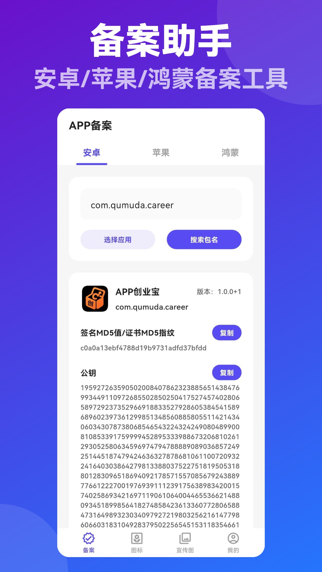 APPҵ v1.0.0