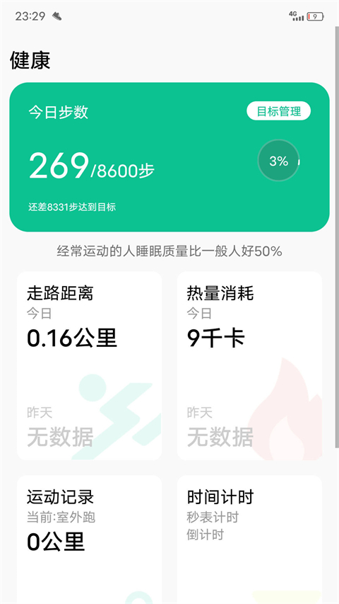 ΢˶ v1.1.74