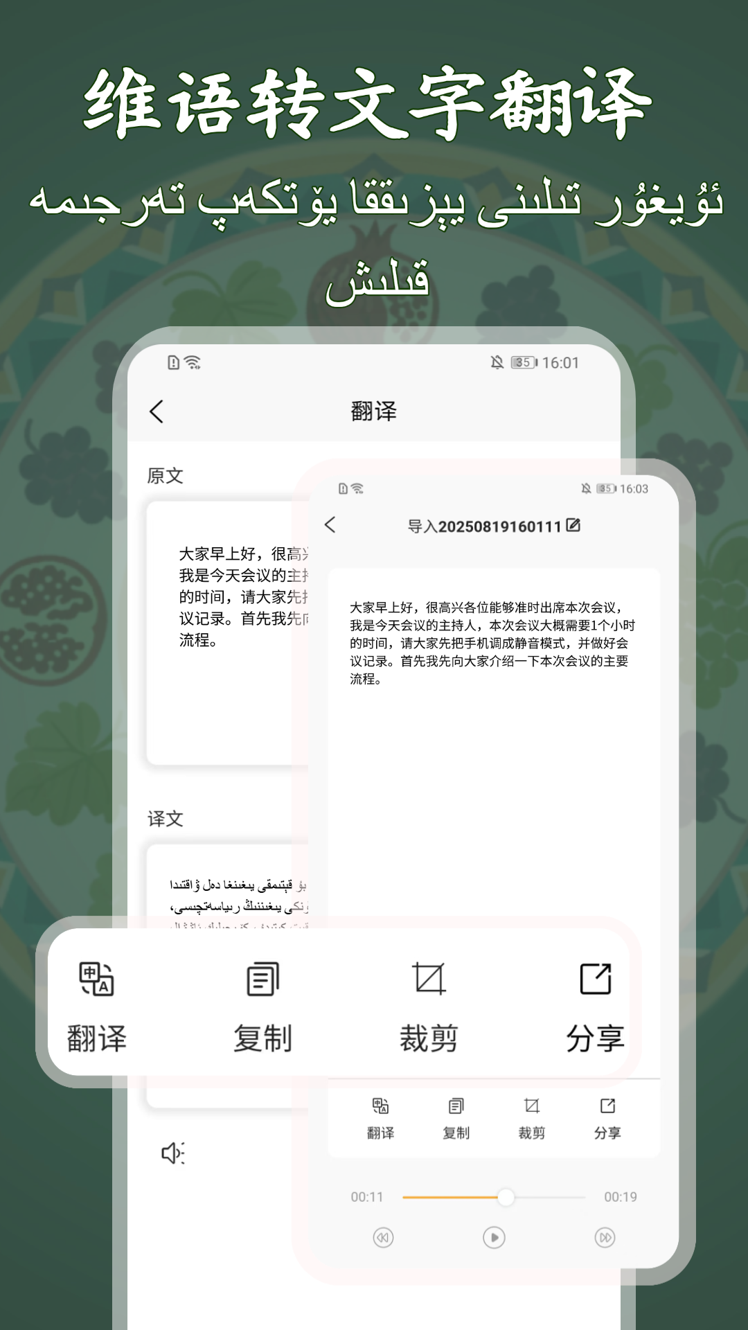ά¼תдʦ v1.0.0
