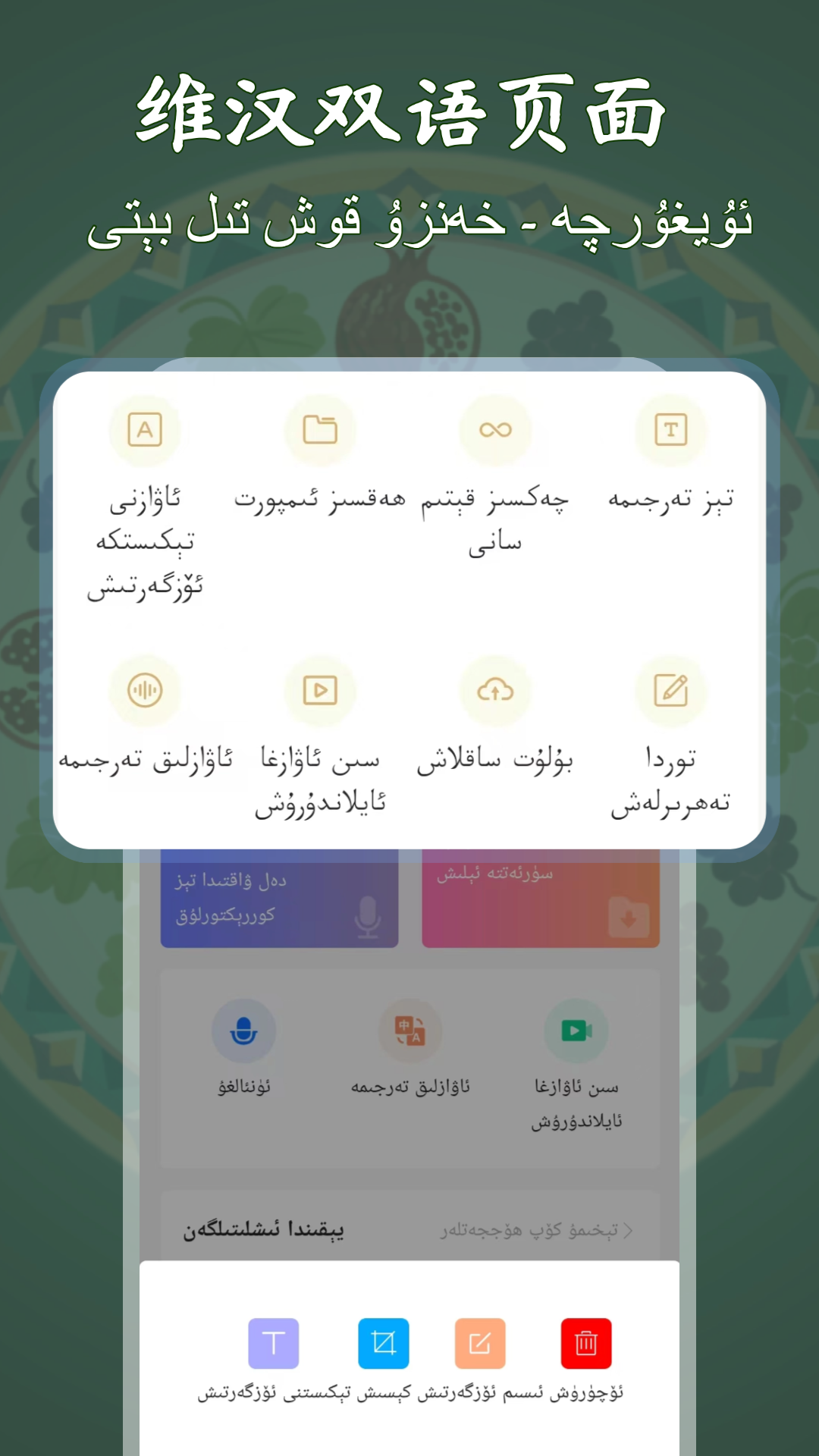 ά¼תдʦ v1.0.0