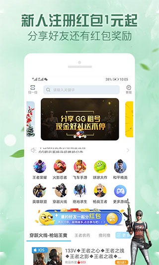  v5.7.6