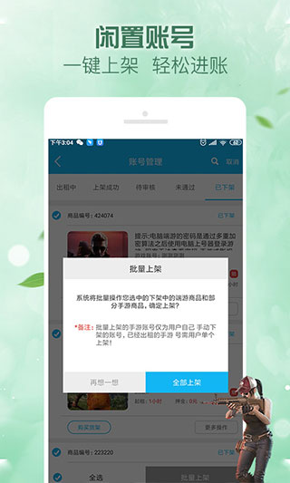  v5.7.6