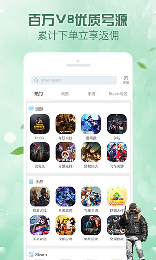  v5.7.6