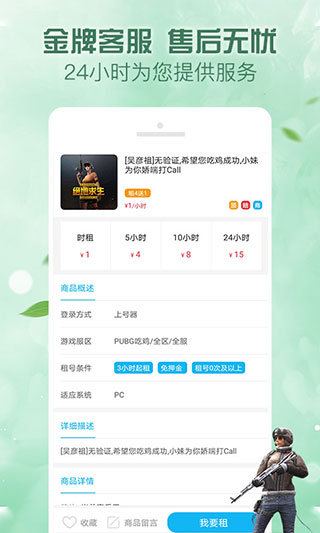  v5.7.6