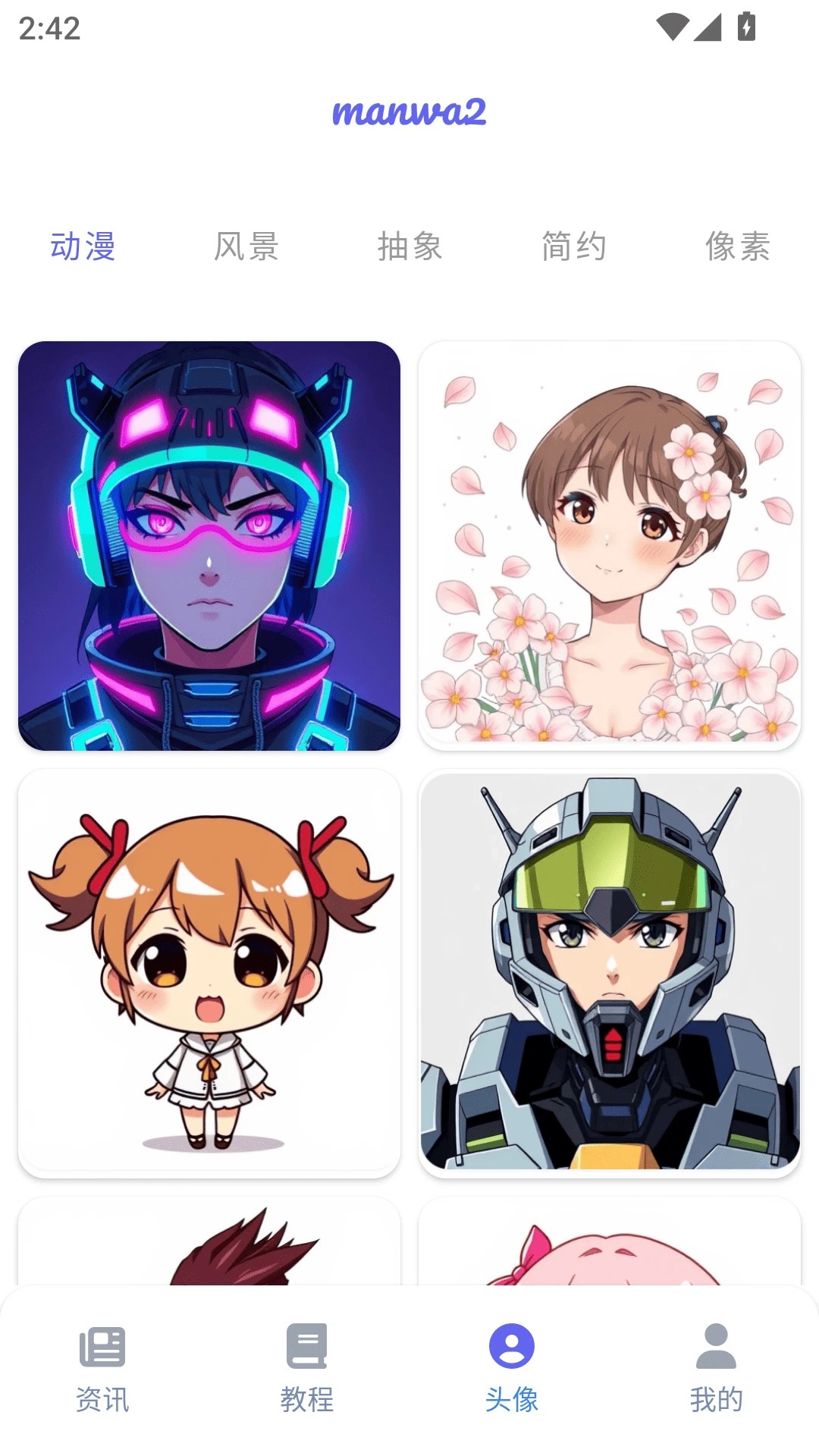 2manwa ° v2.3.0