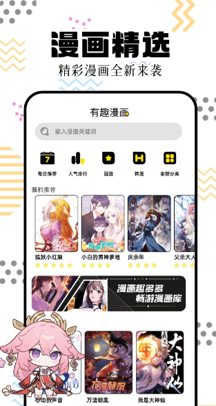 һ v1.1