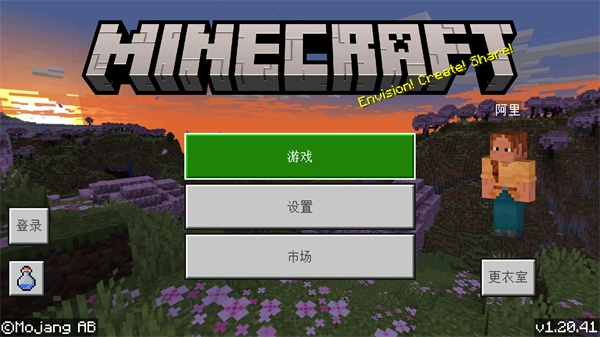 ҵ Ұ1.21 v1.21