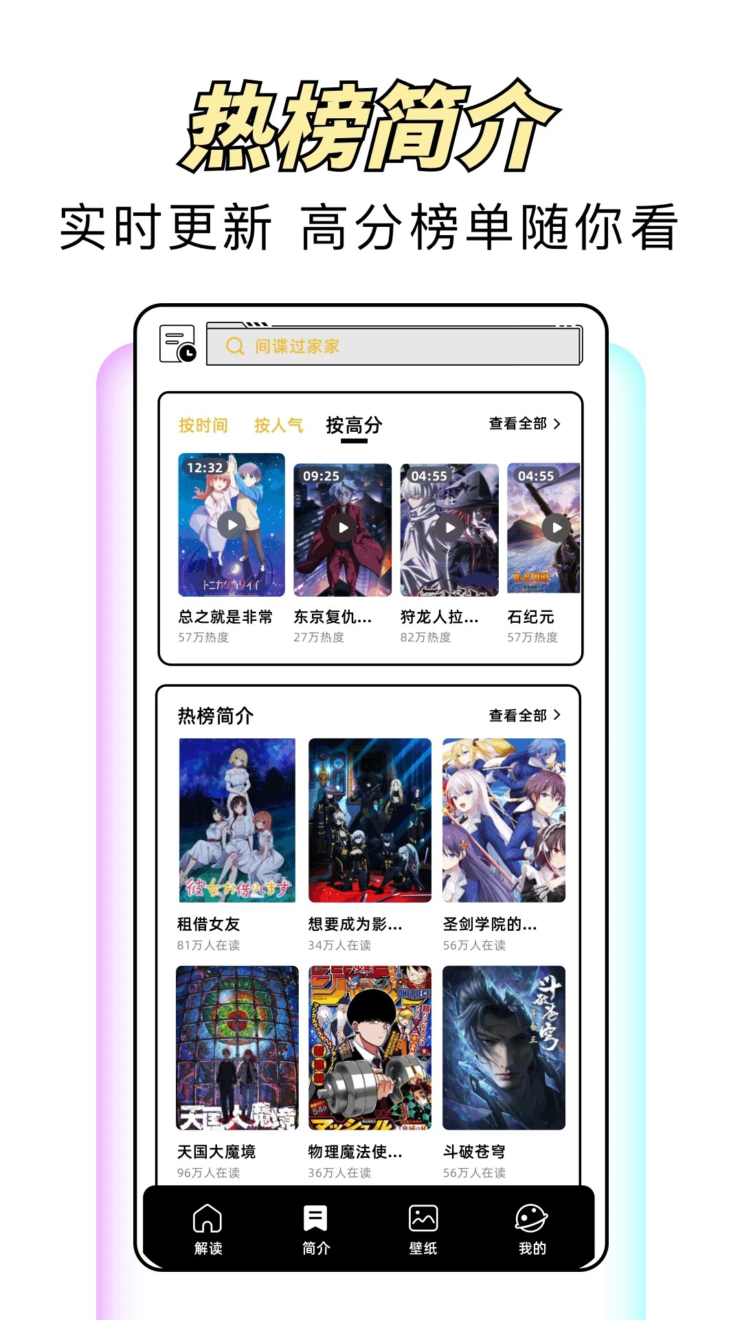 糵 v1.1