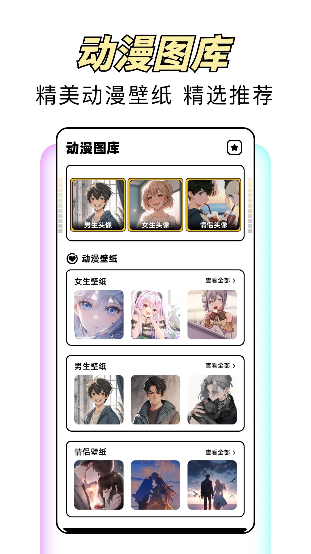 糵 v1.1