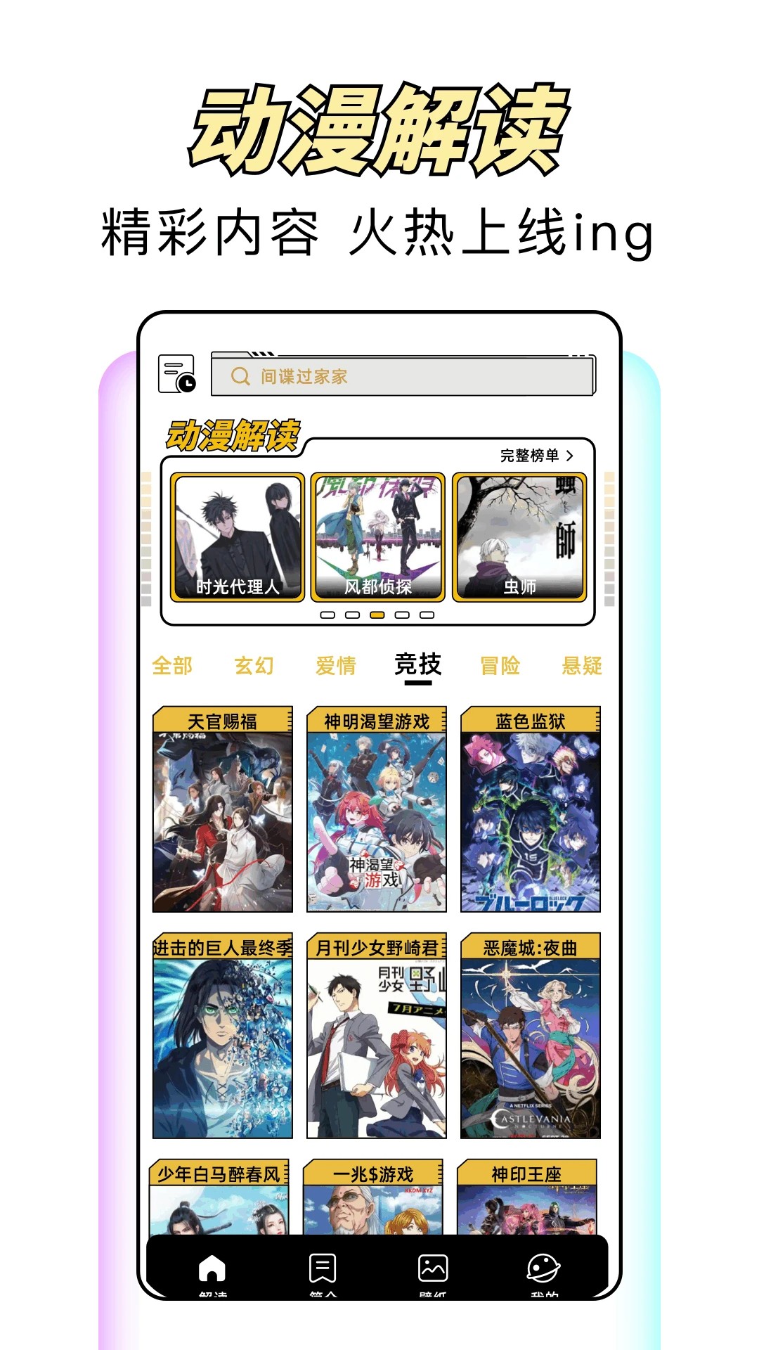 糵 v1.1