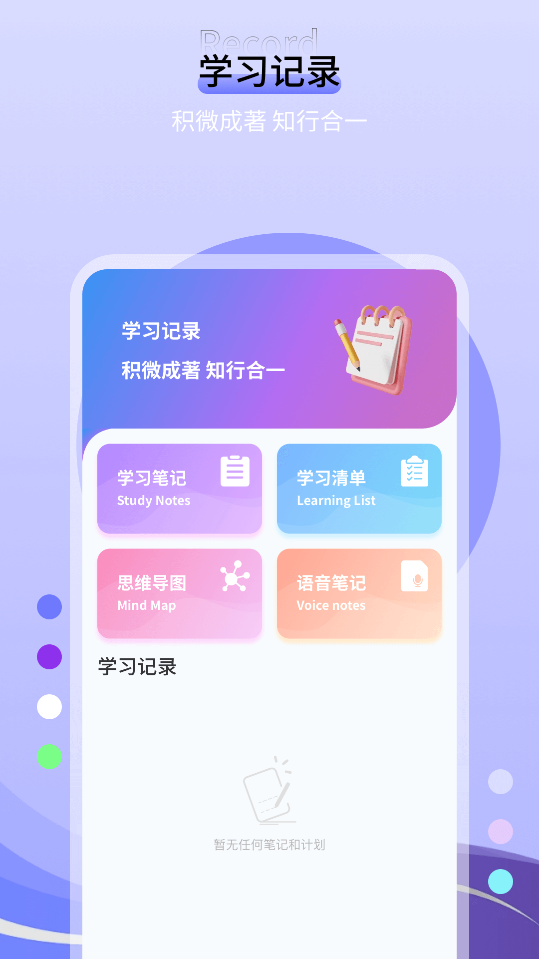 ǩֽ v1.0.4