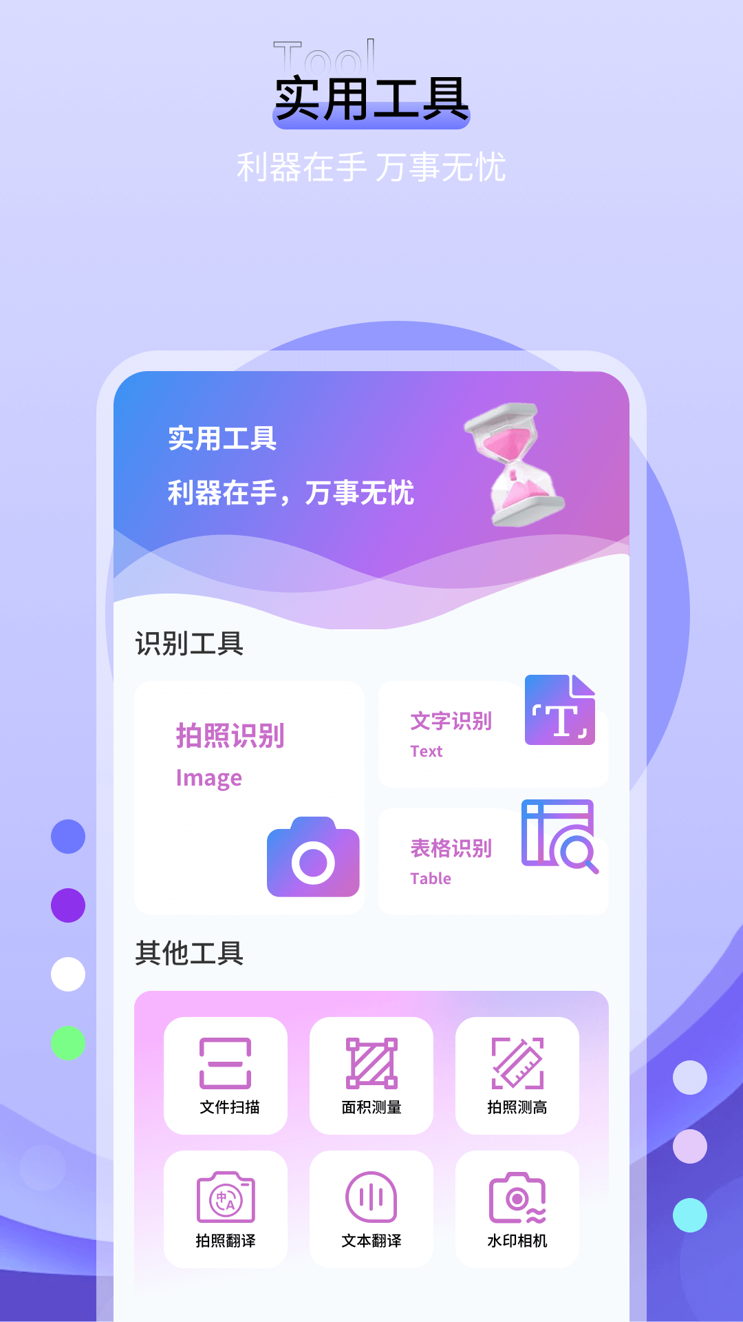ǩֽ v1.0.4