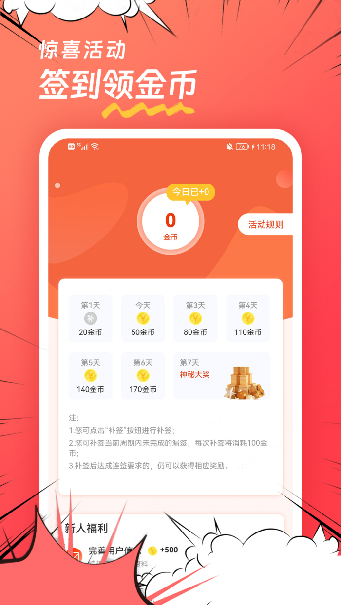  ٷ¼ڽ v1.0.5