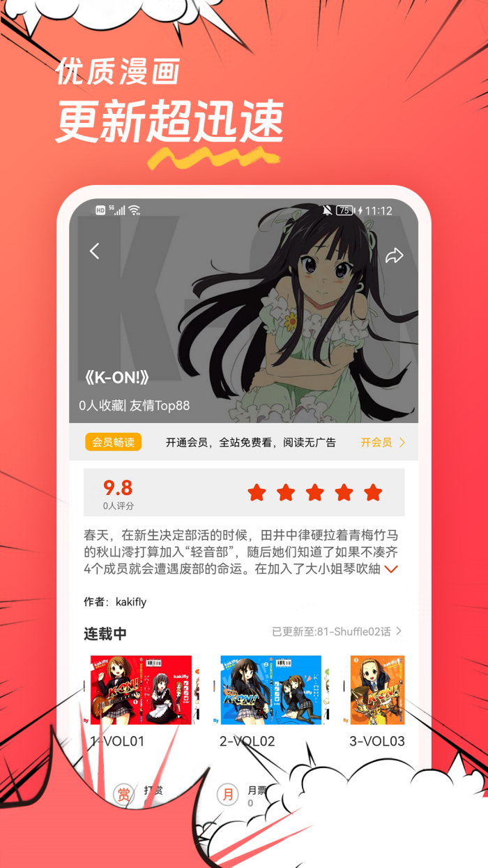  ٷ¼ڽ v1.0.5