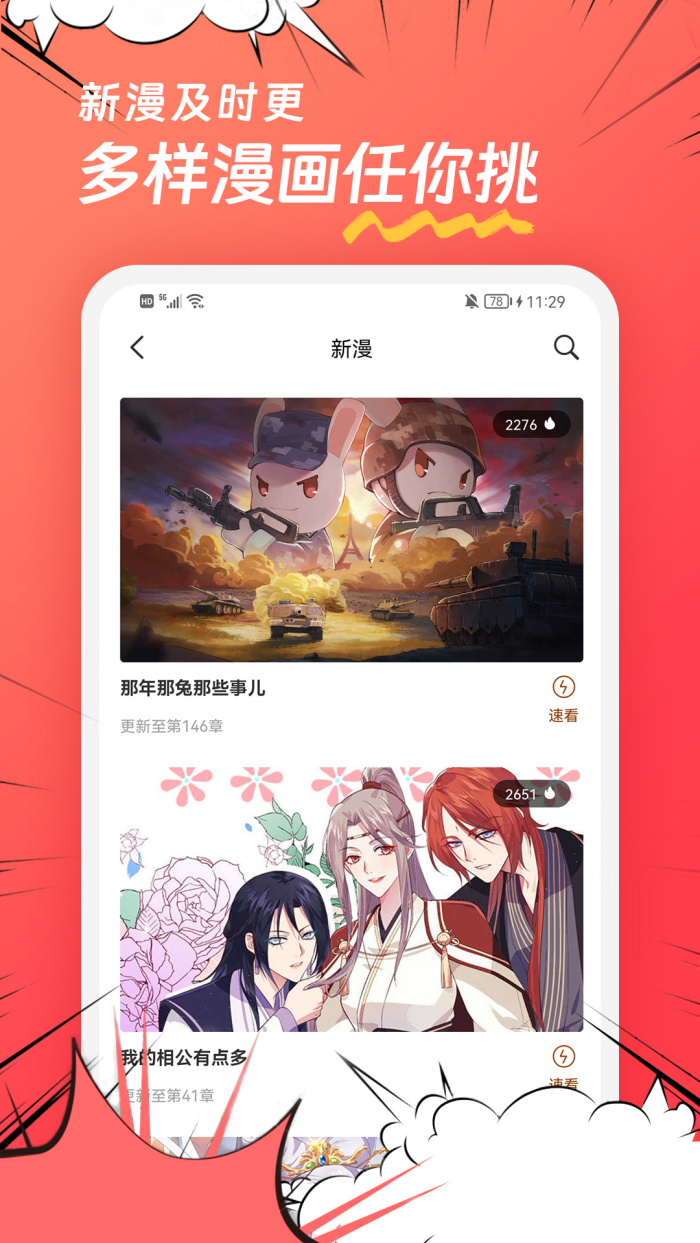  ٷ¼ڽ v1.0.5
