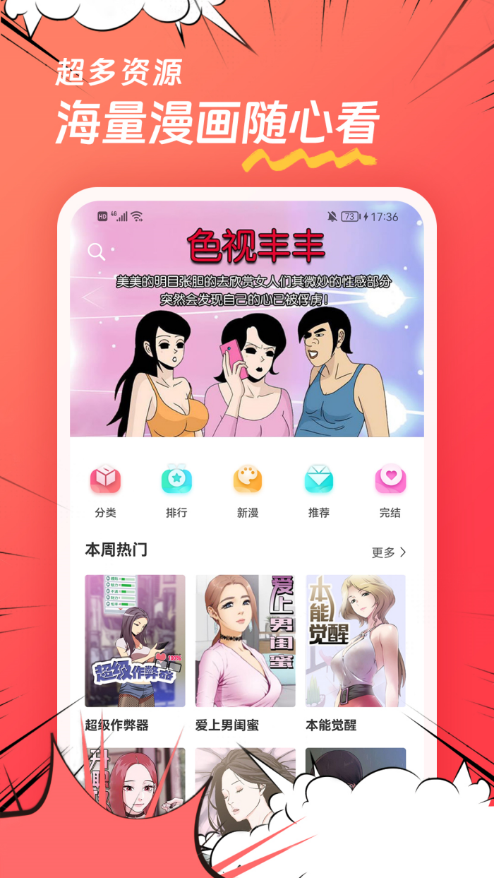  ٷ¼ڽ v1.0.5