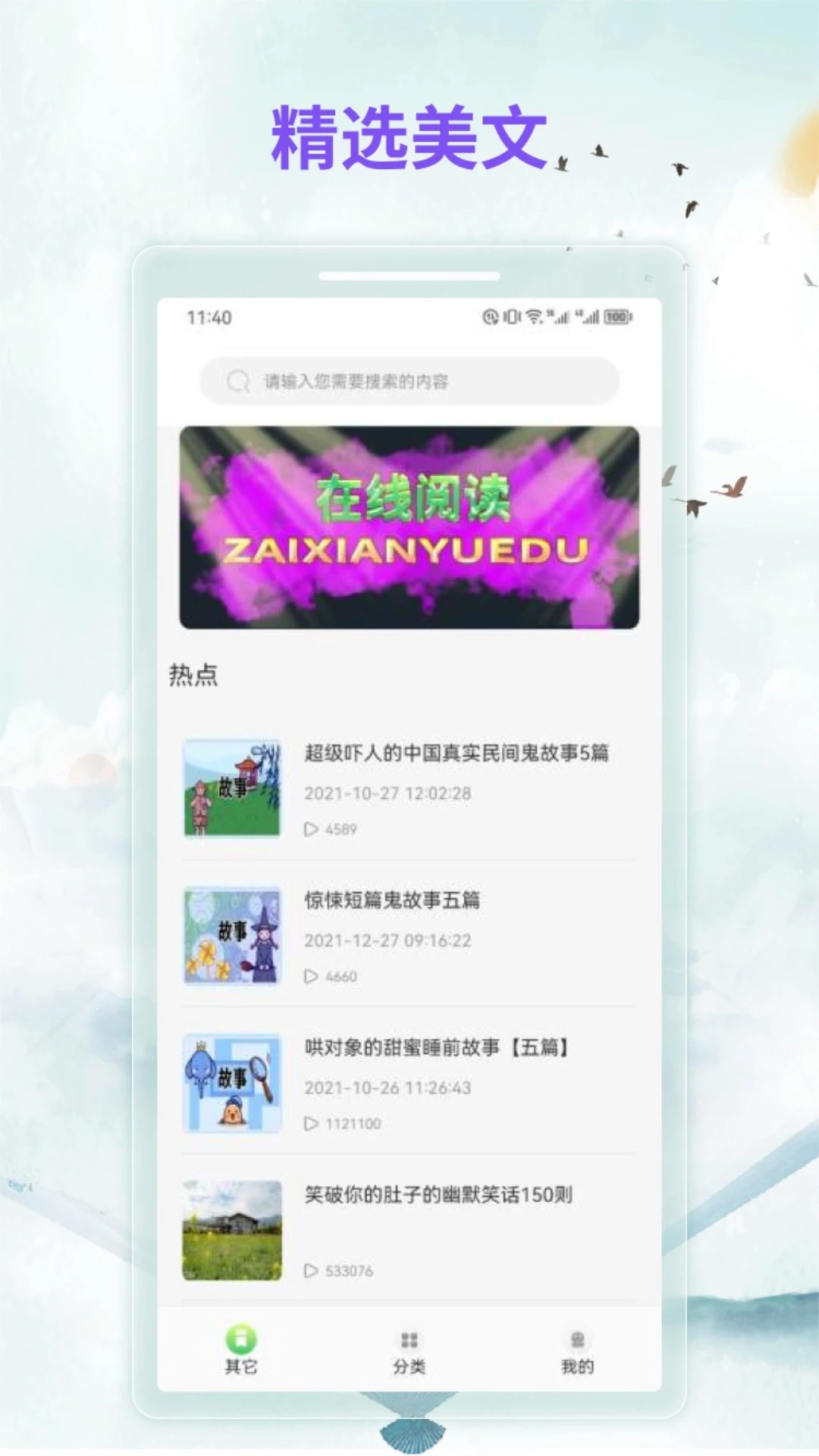 Ķ appٷ°汾 v1.1.5