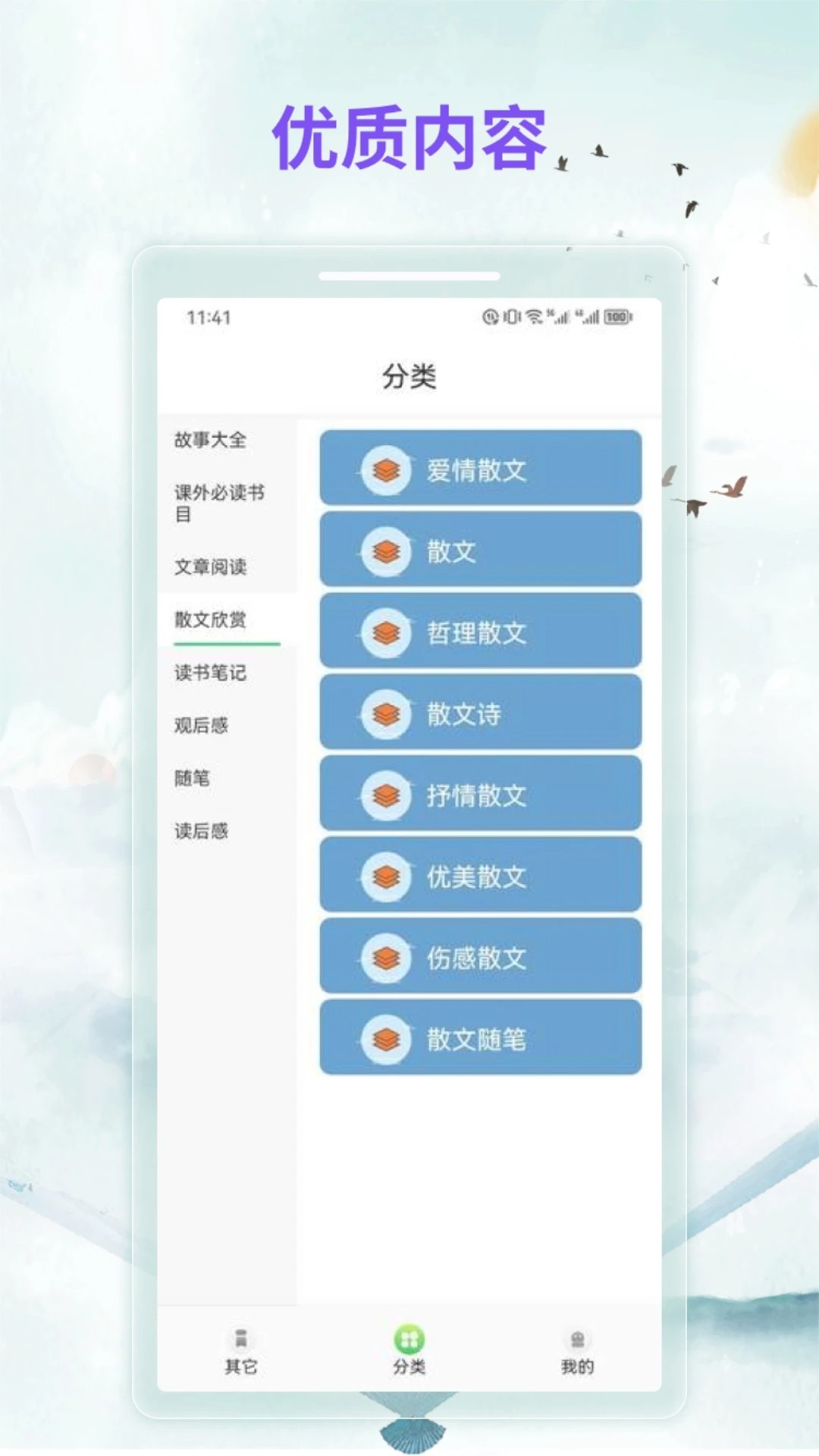 Ķ appٷ°汾 v1.1.5