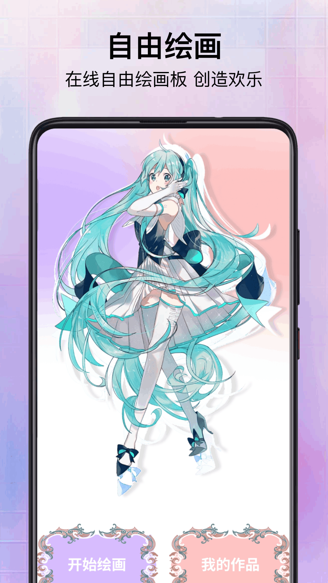  2025° v2.0.3