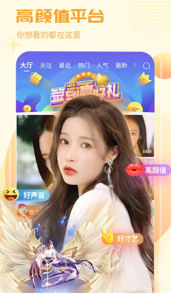 ֱAPP v4.4.2