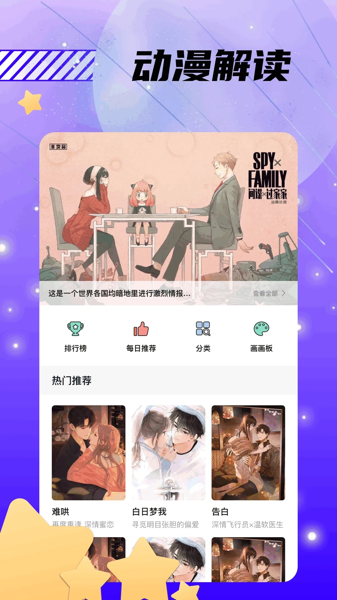  appٷ޹ v1.8