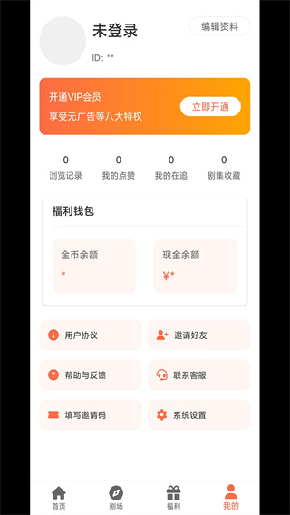  v1.0.2