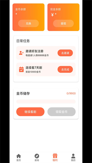  v1.0.2