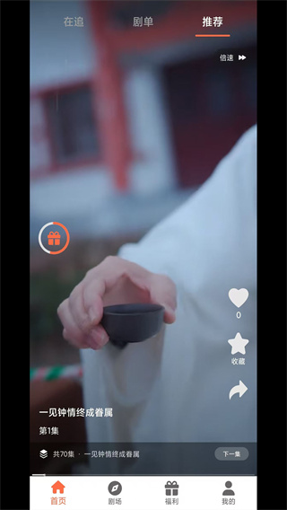  v1.0.2