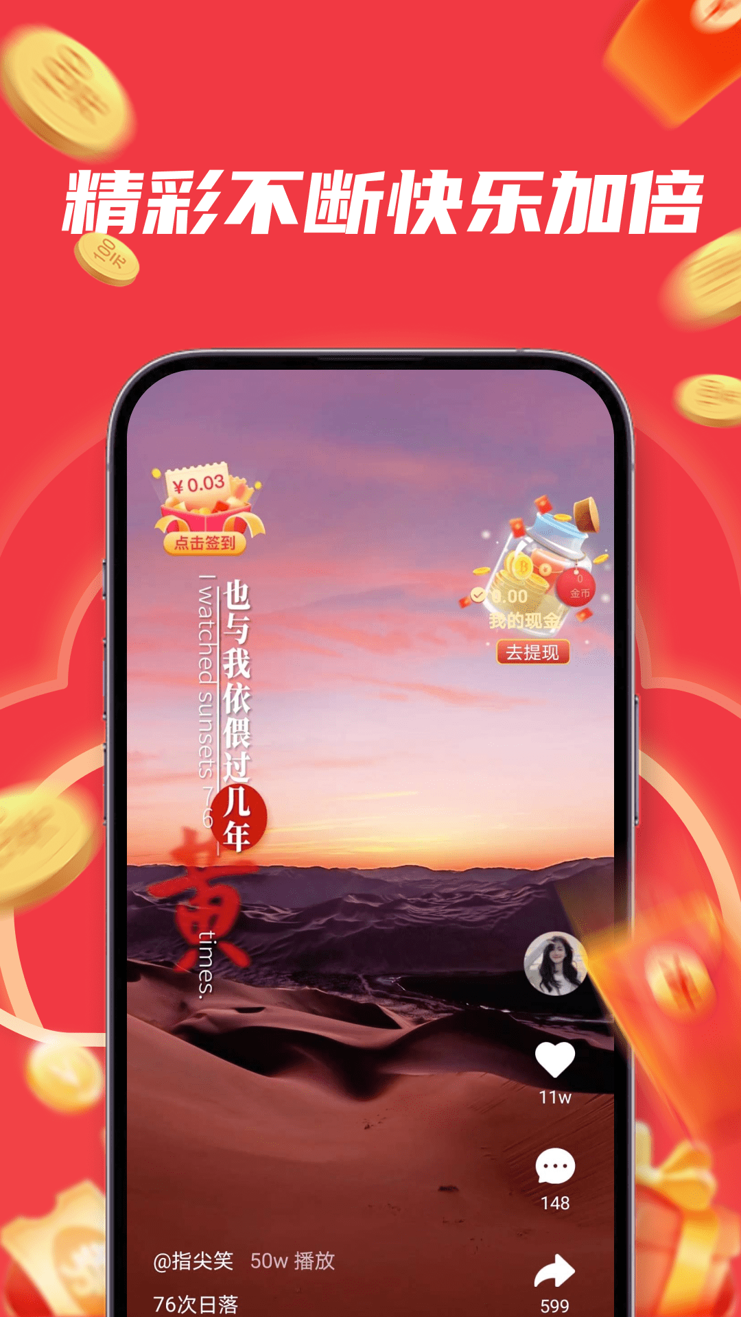 Ƶ v1.0.5