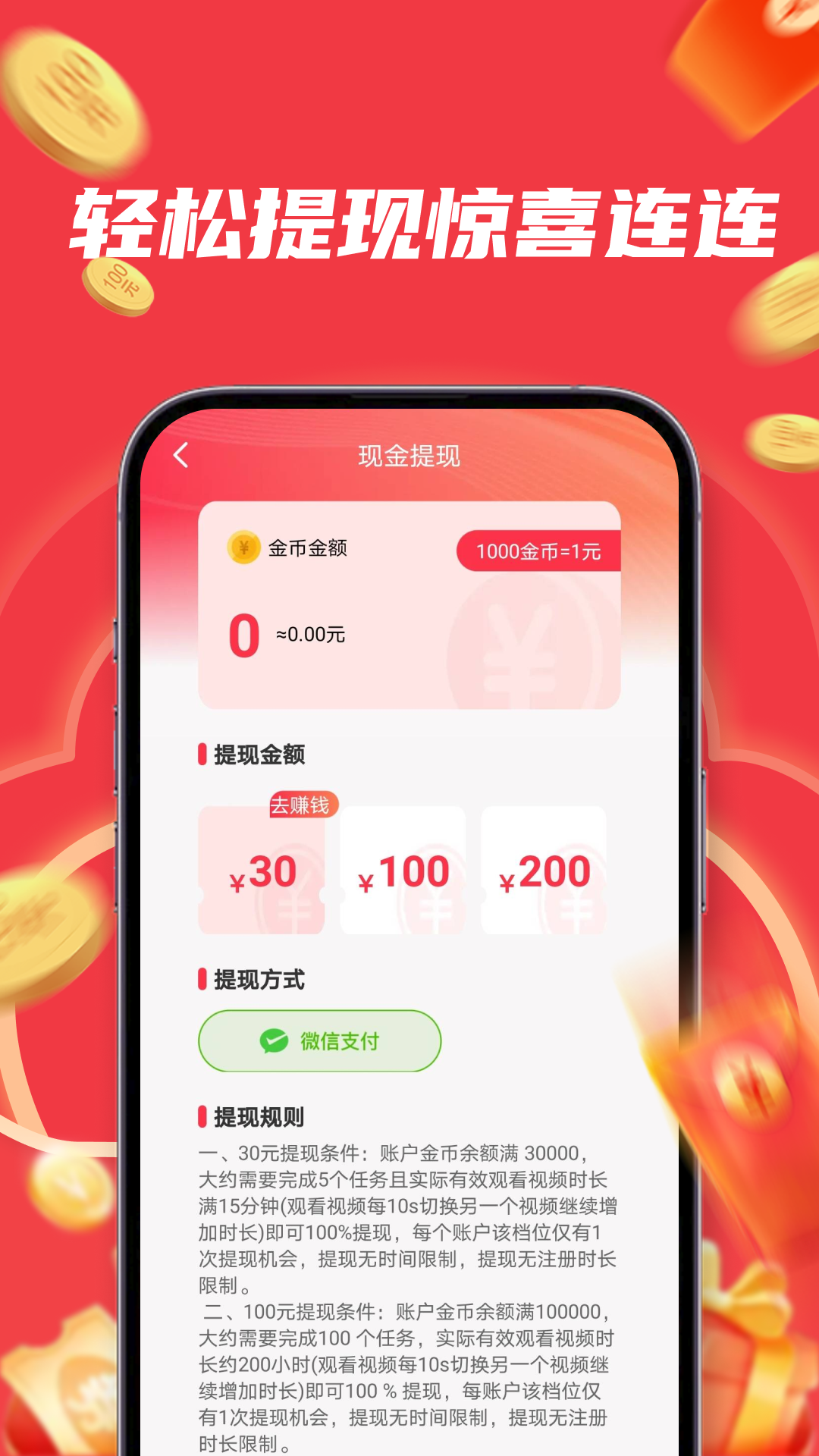 Ƶ v1.0.5