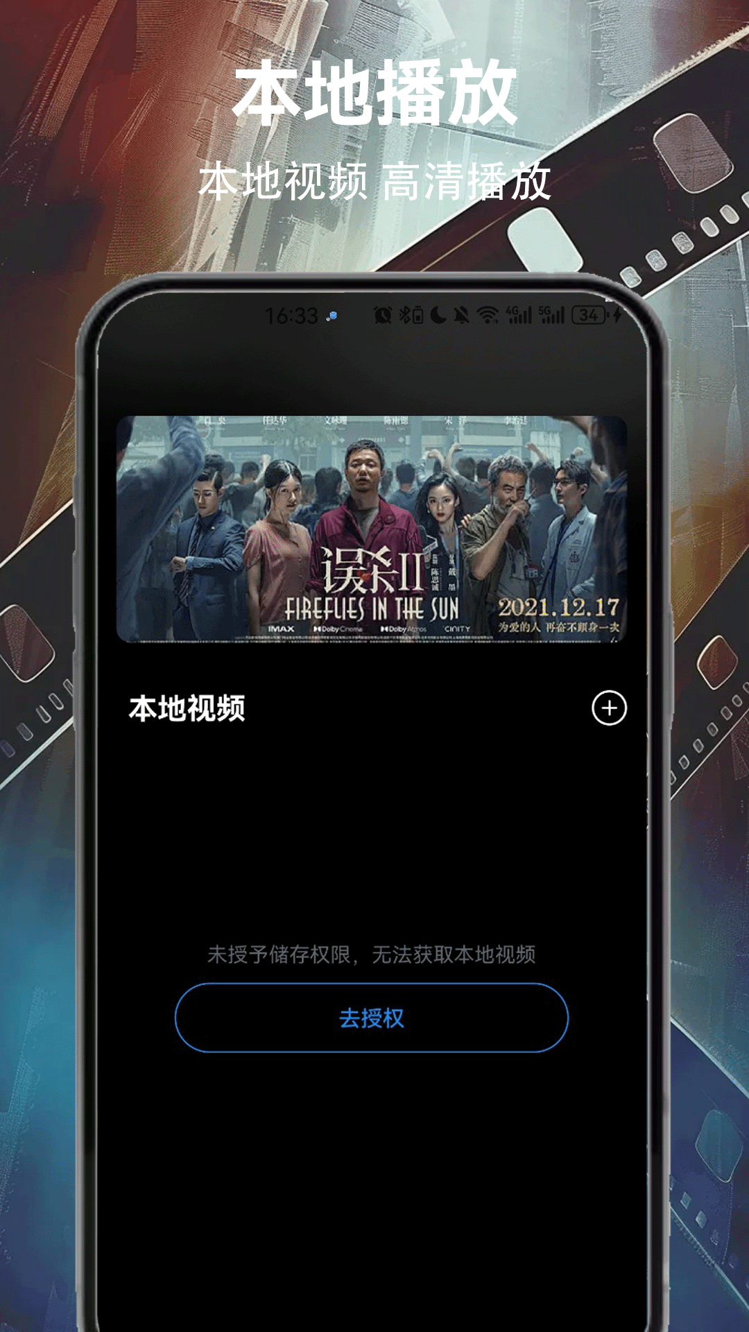 ѩƵ ѹٷ v5.3