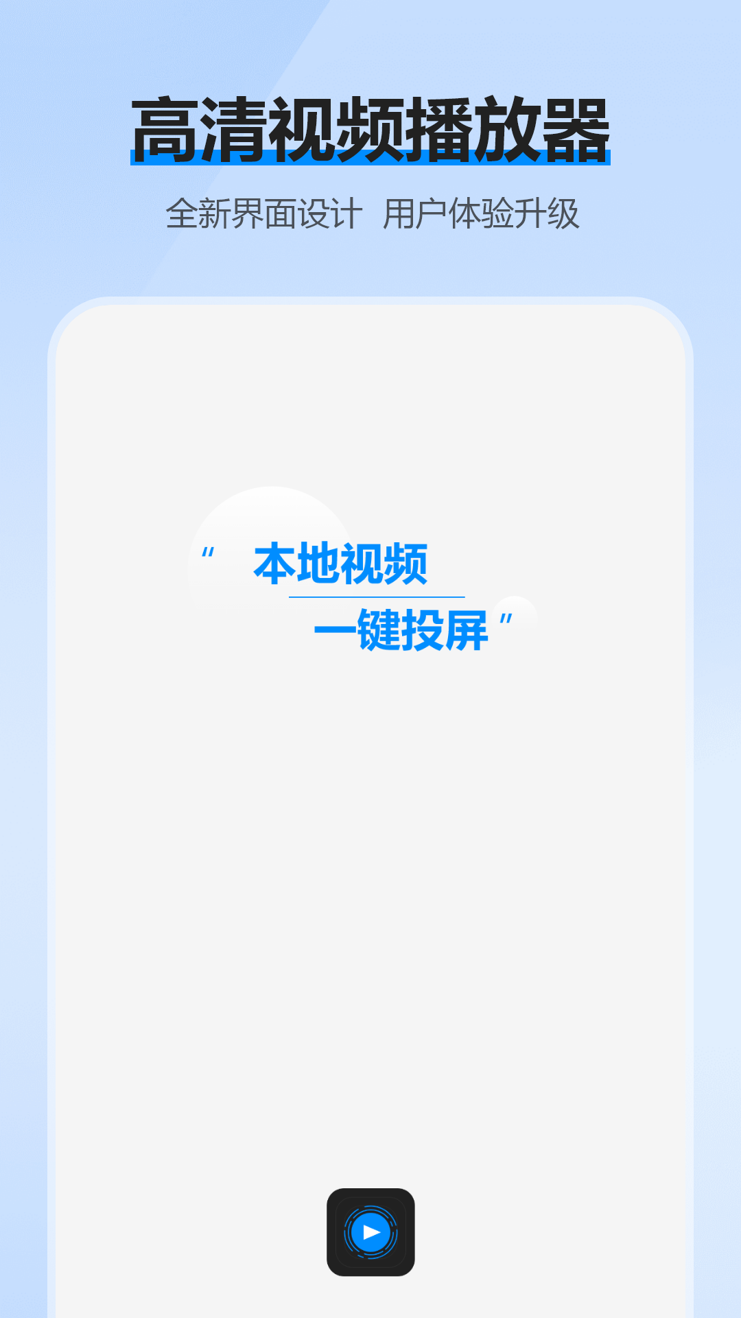 Ƶȫ v3.2.0