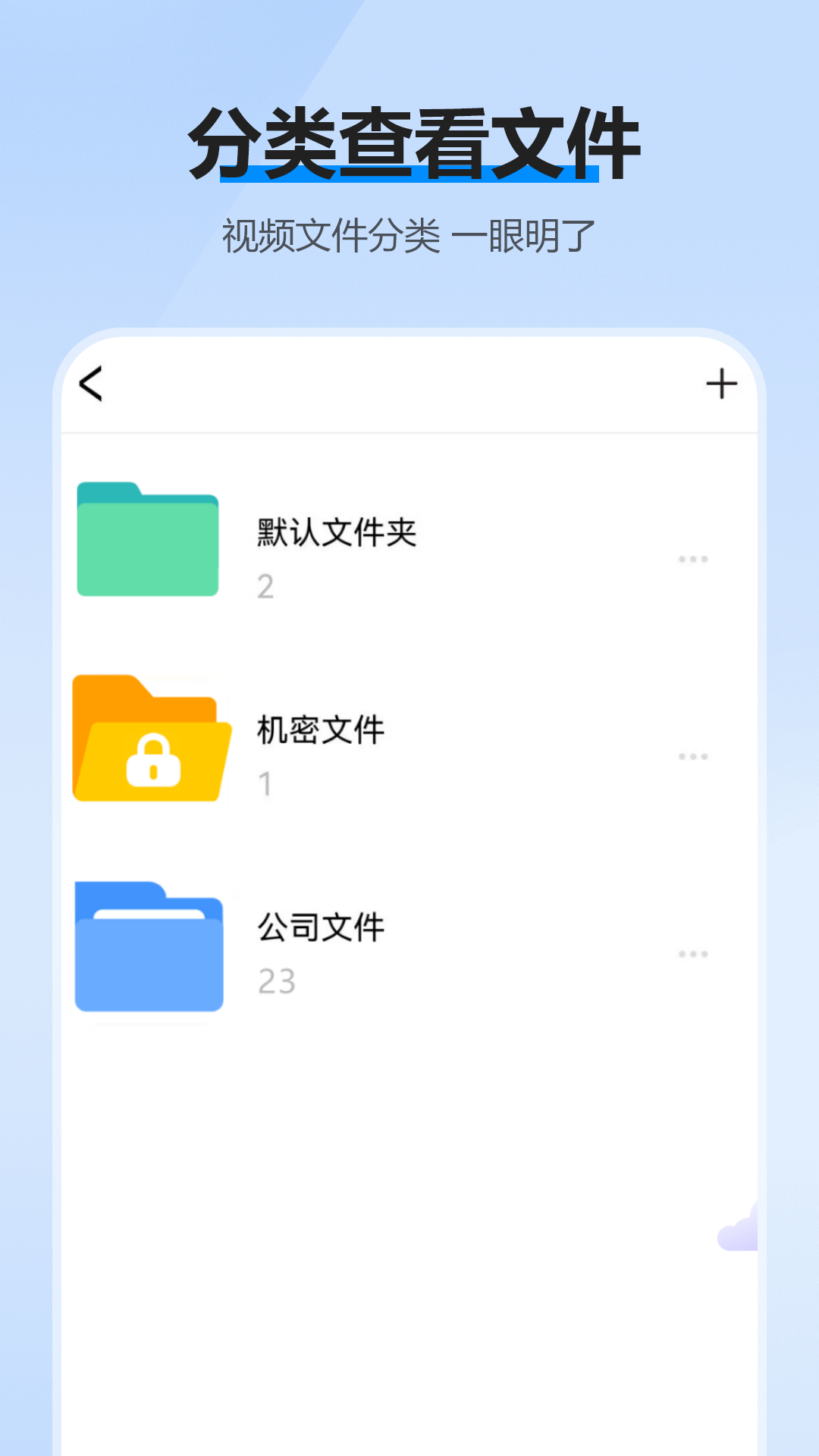 Ƶȫ v3.2.0
