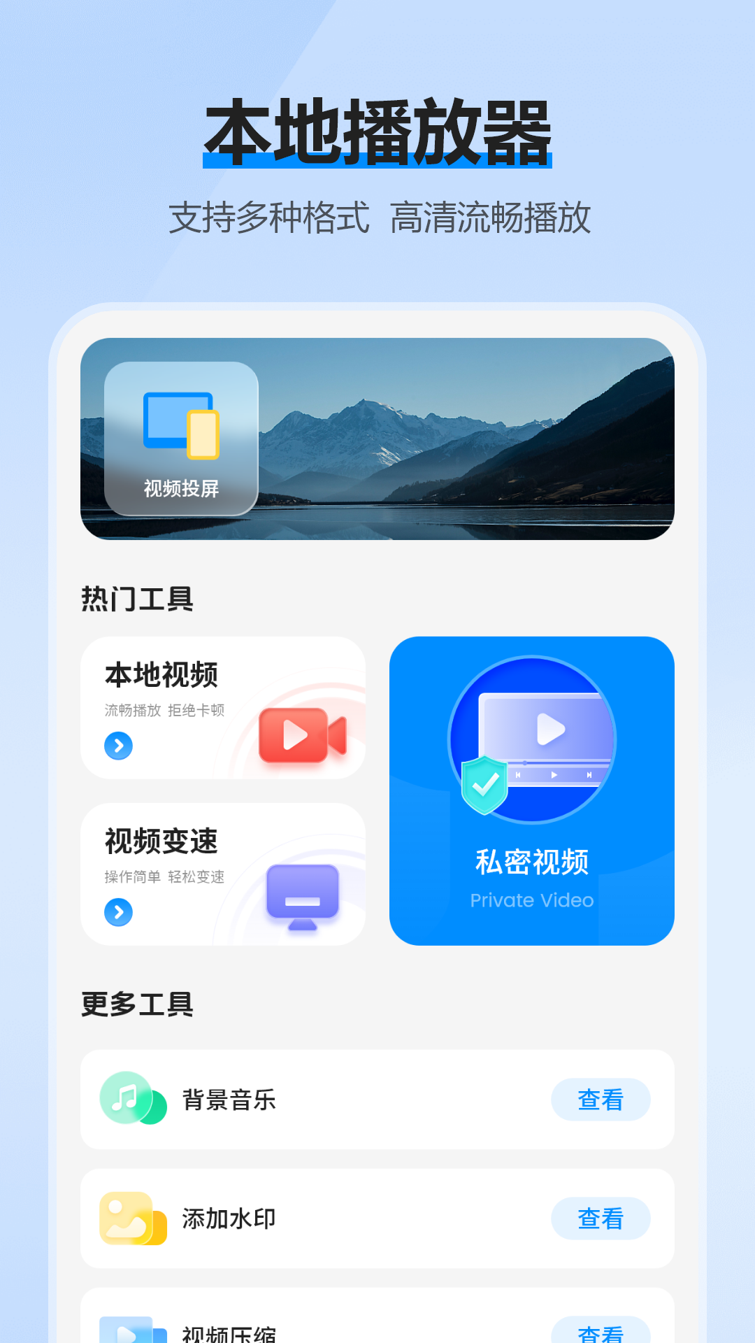 Ƶȫ v3.2.0