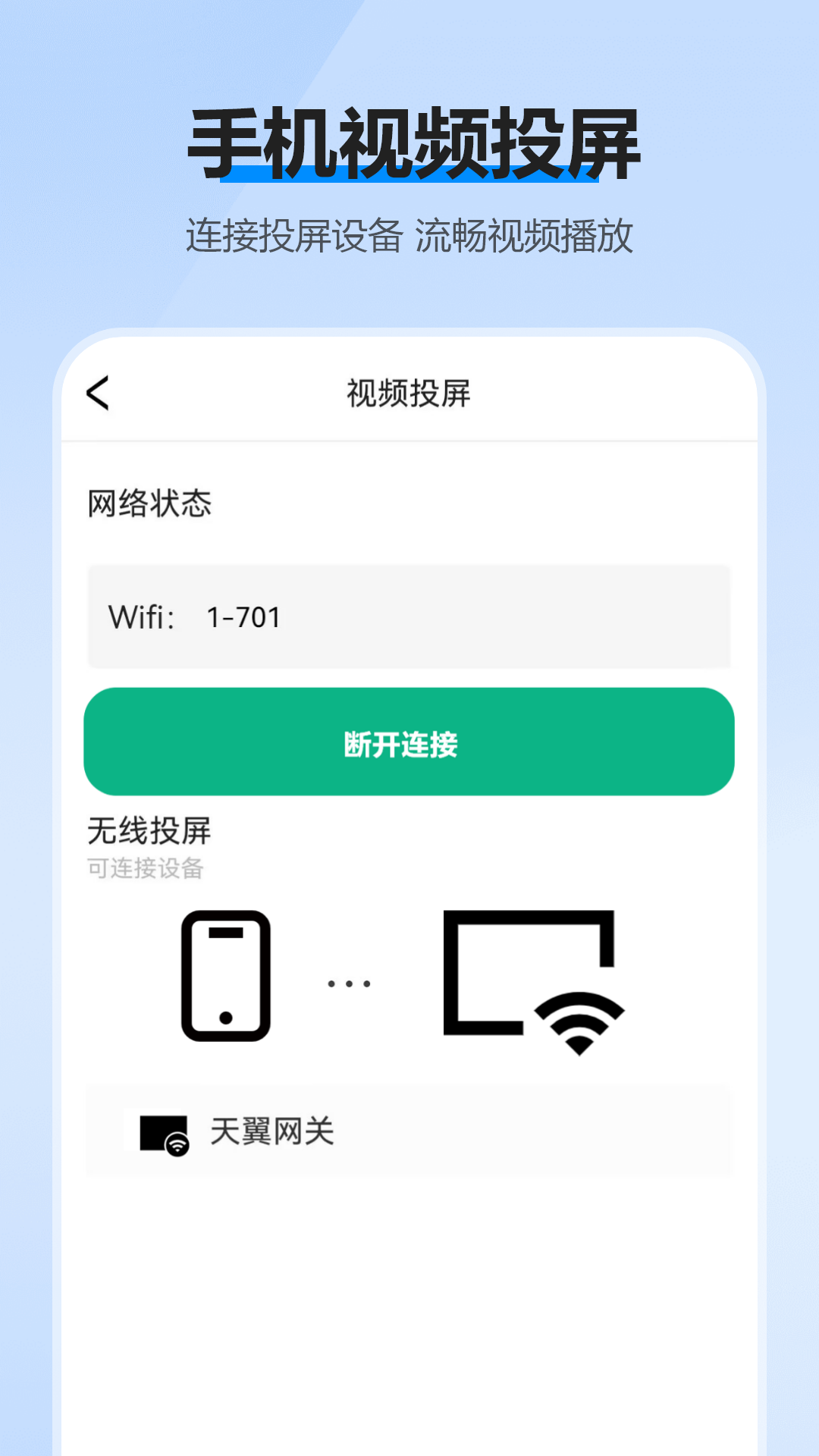 Ƶȫ v3.2.0