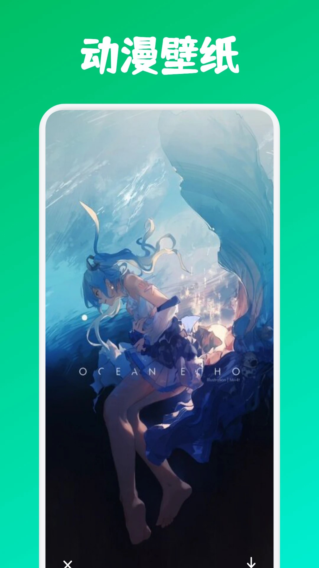 komiic v1.2