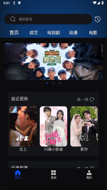 쿴ӰӴȫ v1.0.1