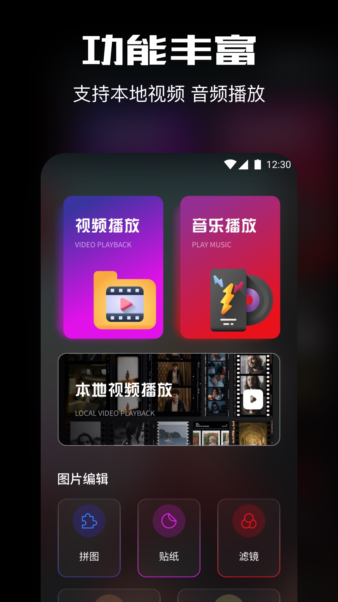 ʰƵ v1.2
