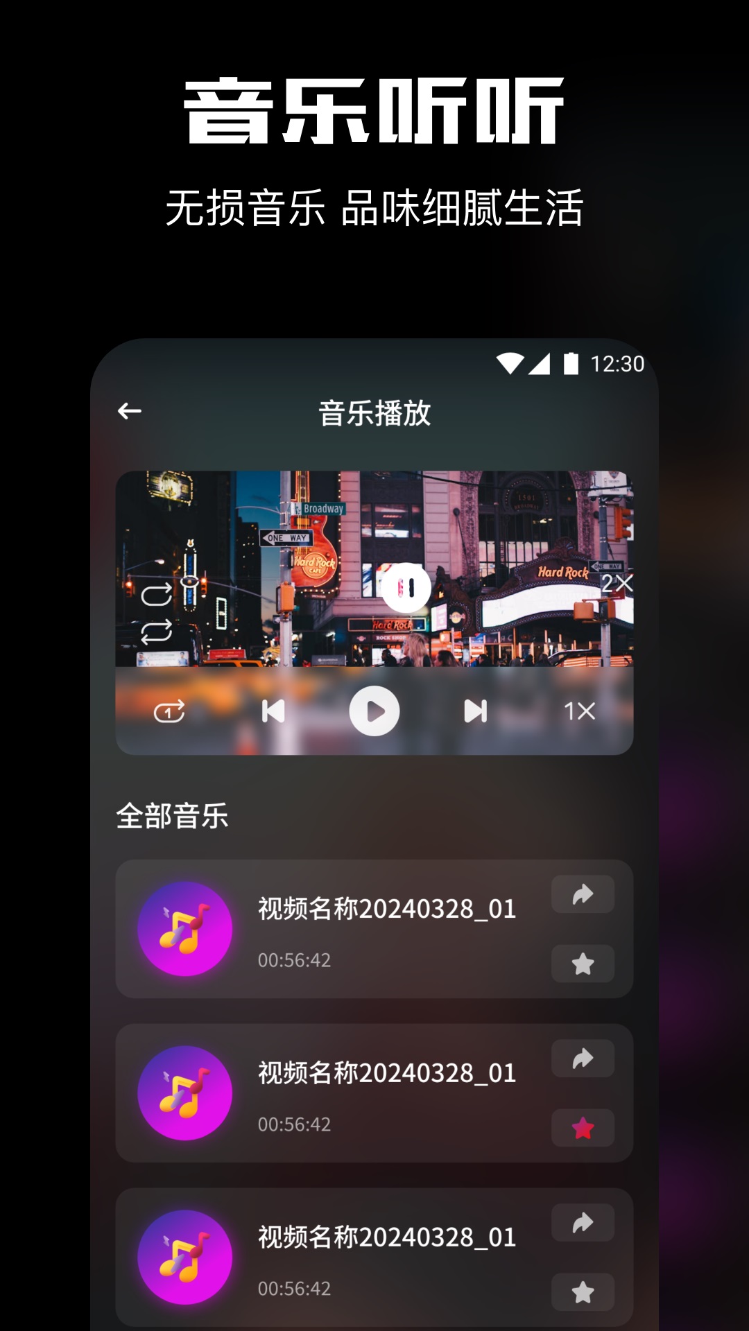 ʰƵ v1.2