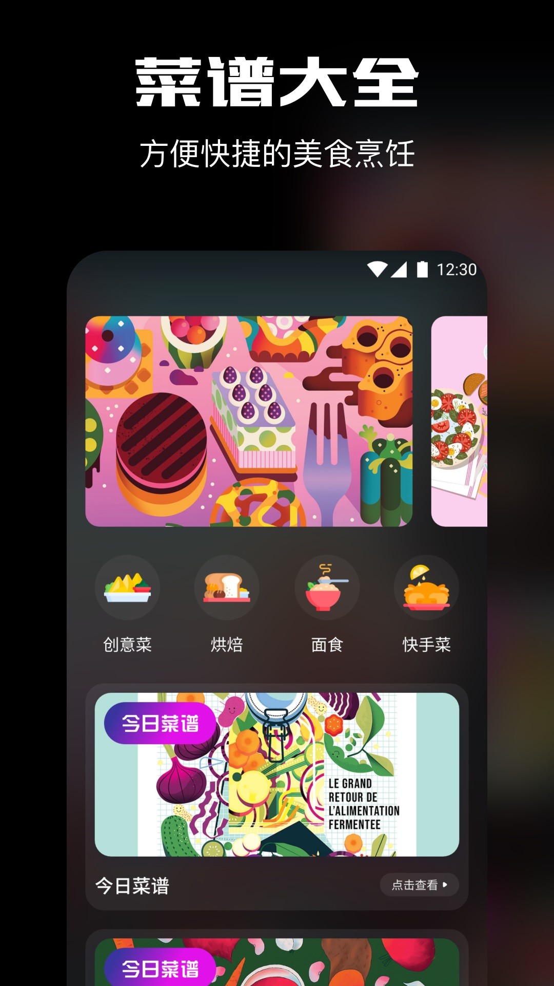 ʰƵ v1.2