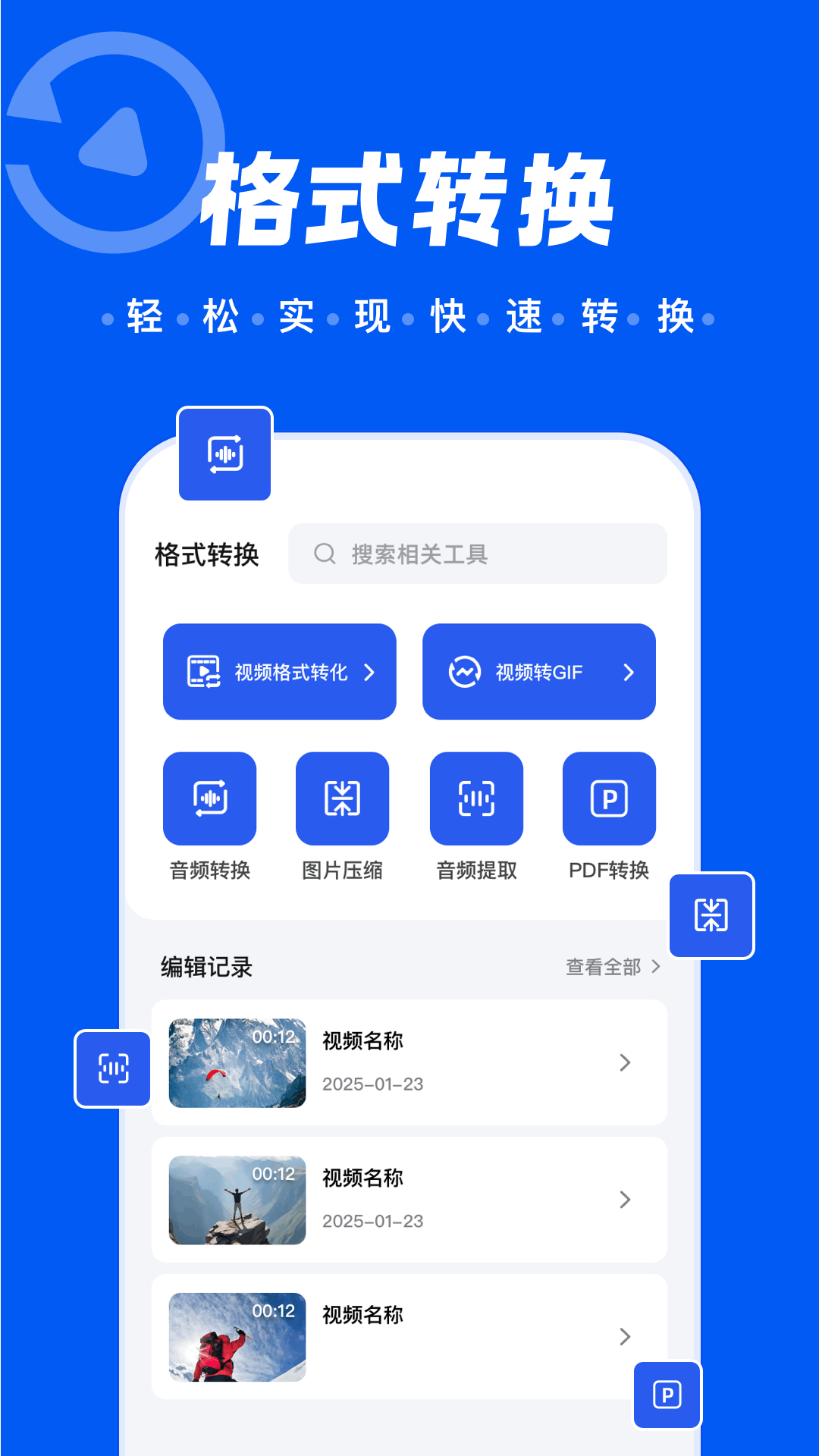 Ƶ v1.6