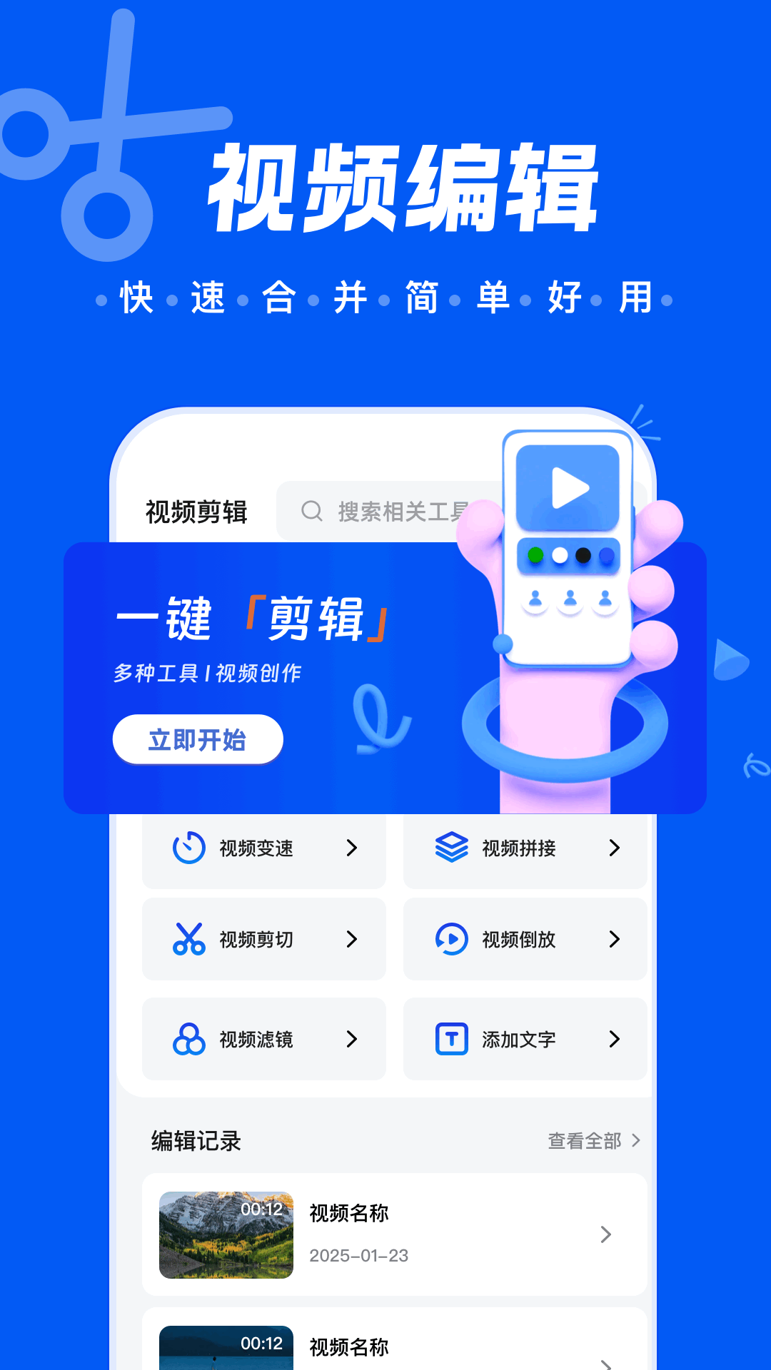 Ƶ v1.6