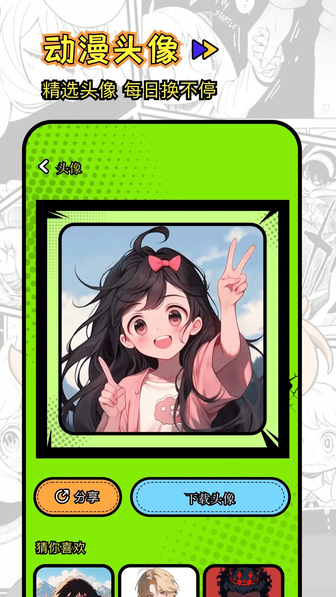 Ԫ  v1.6.3