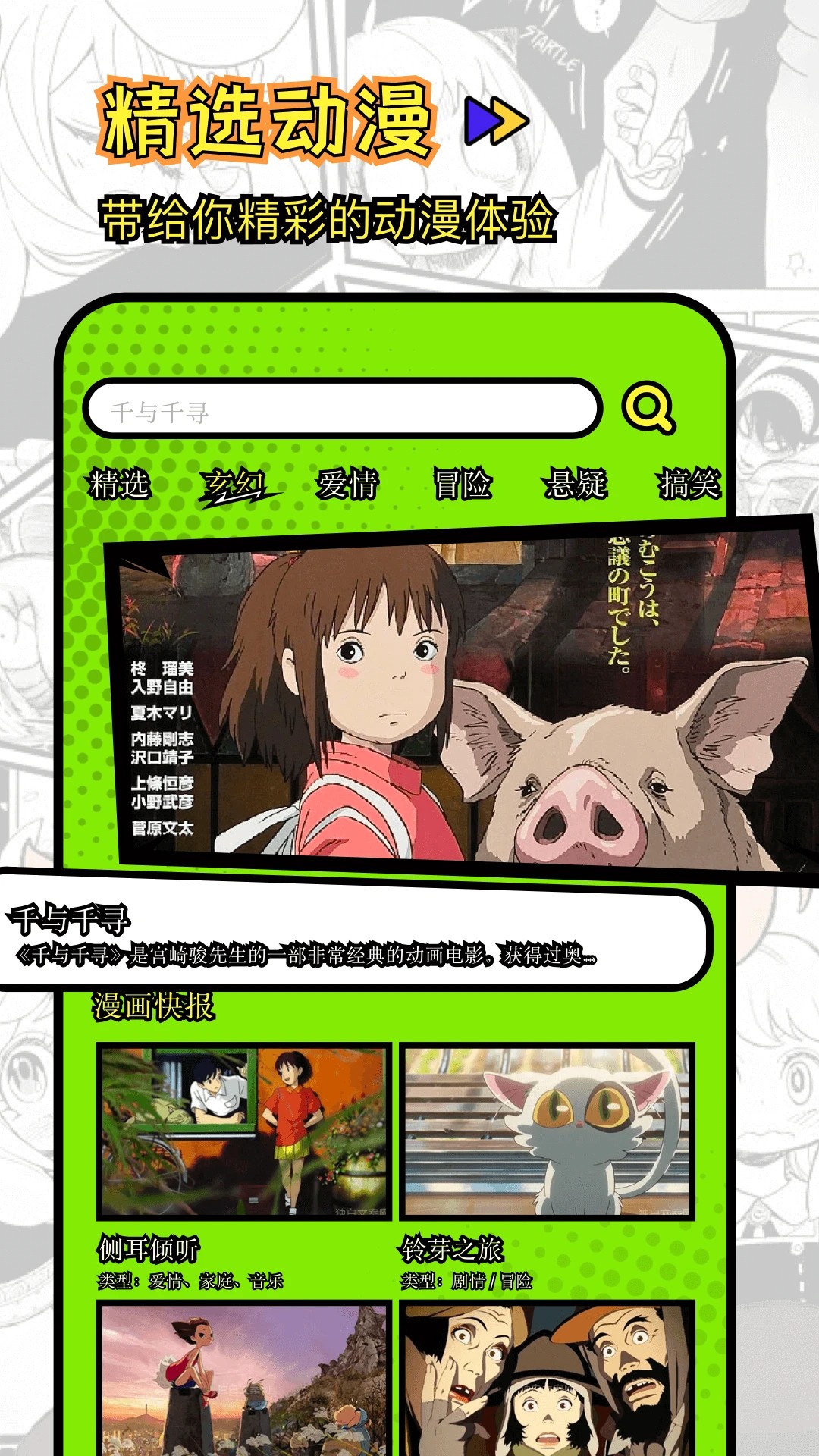 Ԫ  v1.6.3