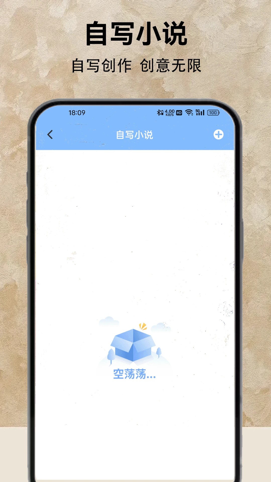 С˵Ķ app޹ v5.4