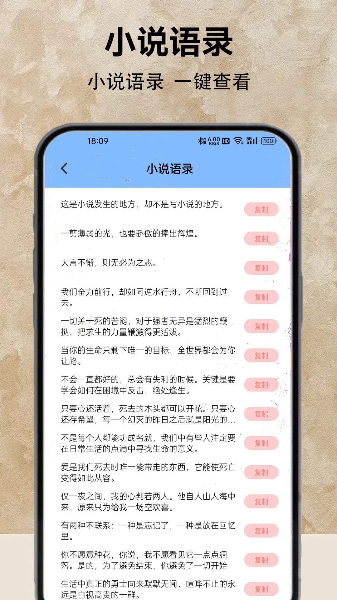 С˵Ķ app޹ v5.4