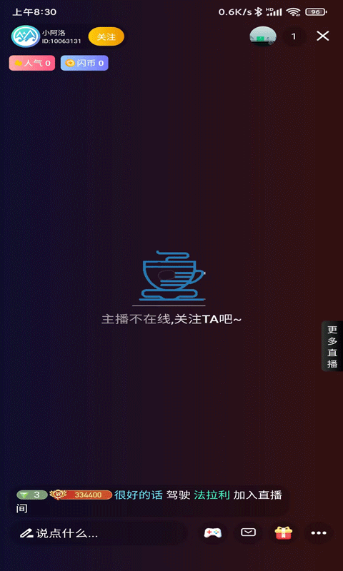 ˮ֮ v1.0.0
